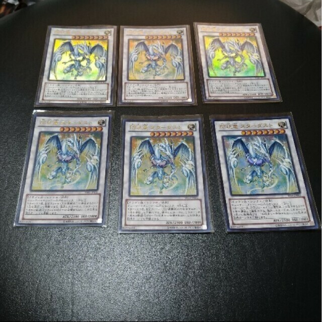 遊戯王(ユウギオウ)の遊戯王 閃珖竜スターダスト 閃光竜スターダスト 6枚 バラウリ可売場名:#W エンタメ/ホビーのトレーディングカード(シングルカード)の商品写真