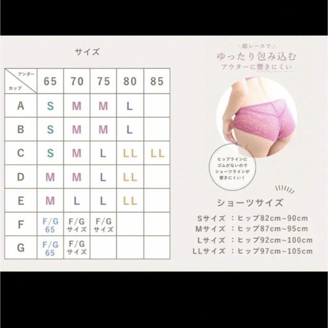 新品 ベルマカロン 24hブラ ショーツ セット売り BELLE MACARON 新品 ベルマカロン 24hブラ ショーツ セット売り BELLE MACARON