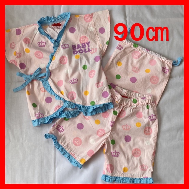BABYDOLL BABYDOLL 甚平 90㎝ 収納袋付きの通販 by Ma 美品 BABY DOLL 甚兵衛