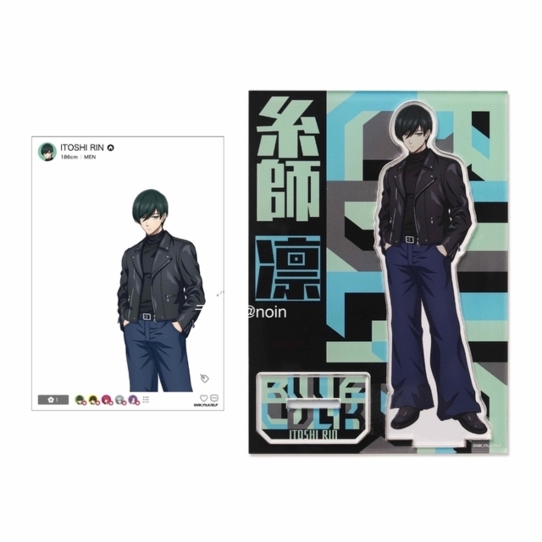 糸師凛 zozotown アクリルスタンド アクリルカード ブルーロック