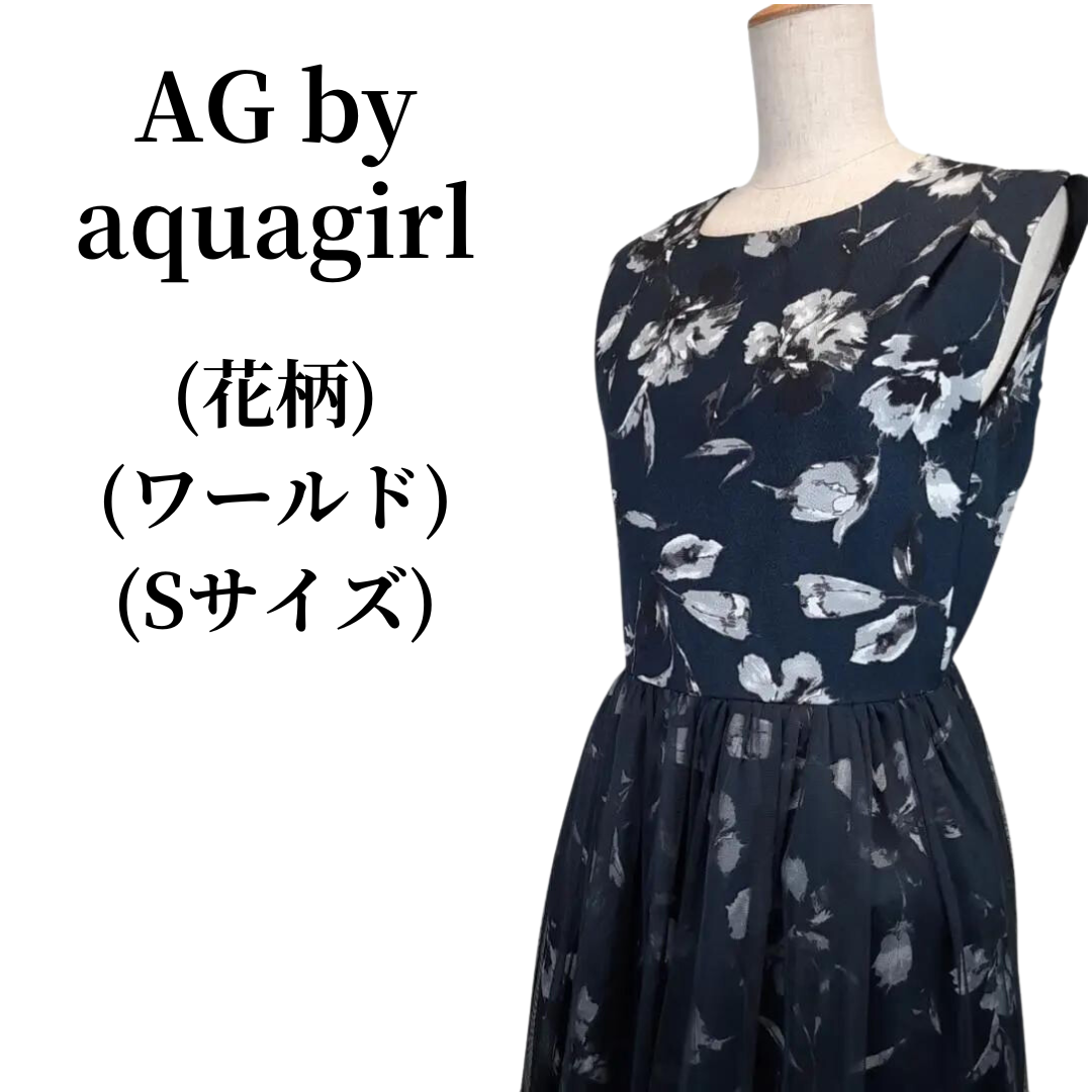 代引不可 AG by aquagirl エージー バイ アクアガール クリアツイル キャミソールドレス タカシマヤファッションスクエア 通販  PayPayモール