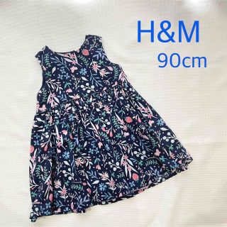 エイチアンドエム(H&M)のエイチアンドエム H&M ワンピース フレア ノースリーブ 花柄 ボタニカル 夏(ワンピース)