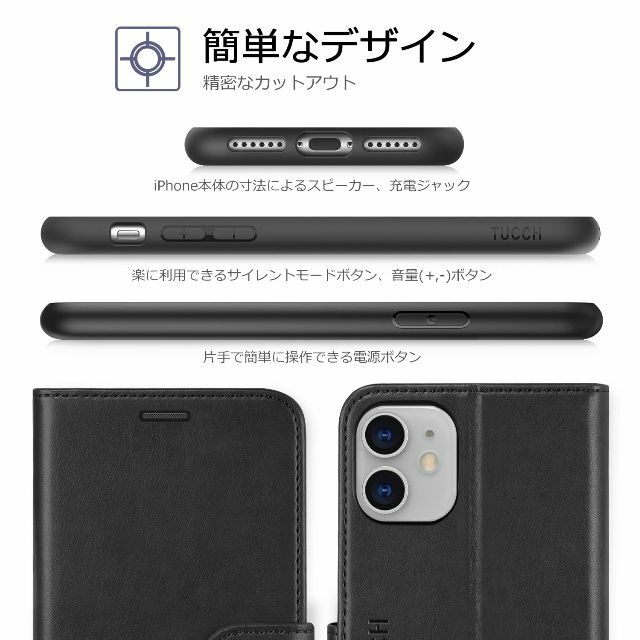 TUCCH iPhone 11 ケース 手帳型 iPhone 11 ケース カー 5