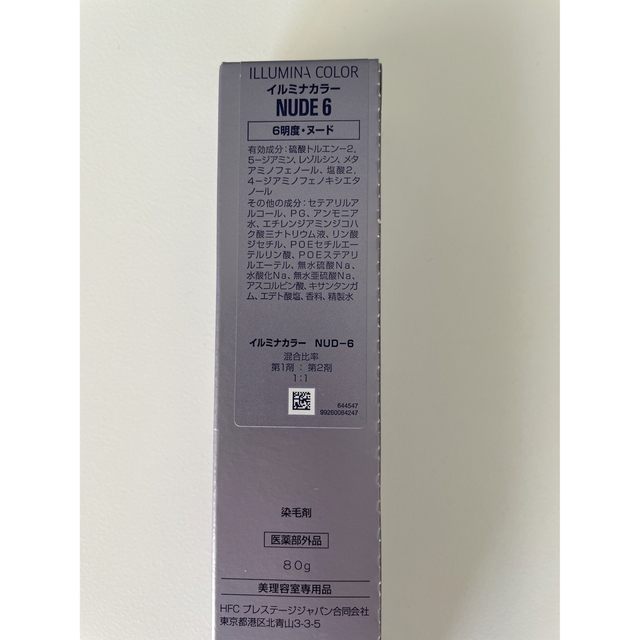 WELLA(ウエラ)の新品　イルミナカラー　ヌード6 NUDE6 wella  コスメ/美容のヘアケア/スタイリング(カラーリング剤)の商品写真