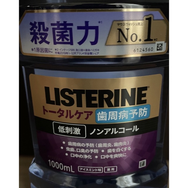 LISTERINE(リステリン)のリステリン トータルケア 歯周クリア  1000ml  コストコ コスメ/美容のオーラルケア(口臭防止/エチケット用品)の商品写真