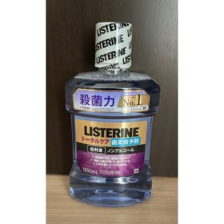 リステリン(LISTERINE)のリステリン トータルケア 歯周クリア  1000ml  コストコ(口臭防止/エチケット用品)