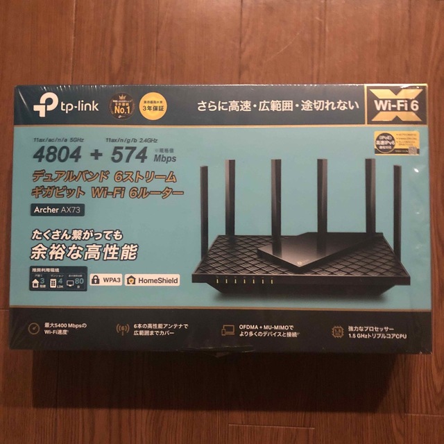 TP-link WIFI6 無線LANルーター ARCHER AX73