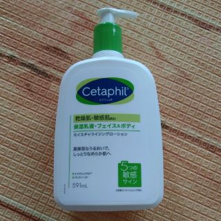 セタフィル(Cetaphil)のセタフィル(ボディローション/ミルク)