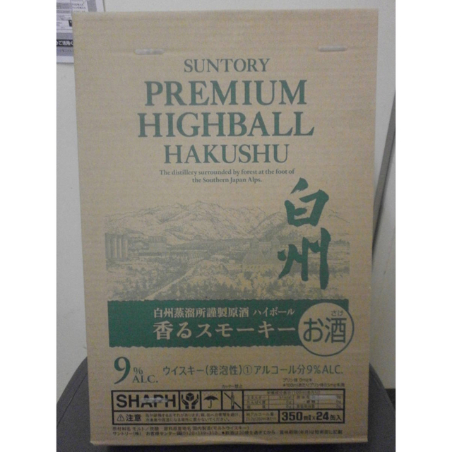 白州　香るスモーキー　ハイボール缶　350ml 24缶　サントリー　ハイボール