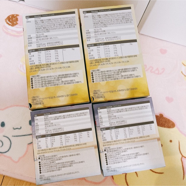 レア?!☆ FitLine ベーシックス\u0026 PMフィットラインレスレイト+