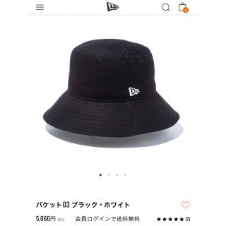 ニューエラー(NEW ERA)のNEW ERA バケットハット　M〜L(ハット)