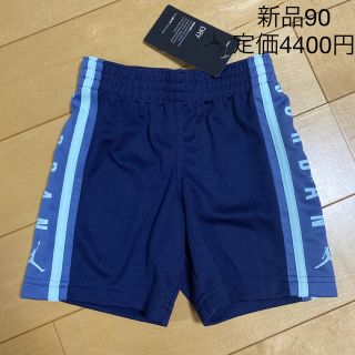 ナイキ(NIKE)の新品　ナイキ　NIKE   ハーフパンツ　ジョーダン　90 短パン　ズボン(パンツ/スパッツ)