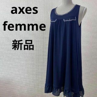 アクシーズファム(axes femme)のaxes femme 　レディース　M　バックレースアップ　フレア　チュニック(チュニック)