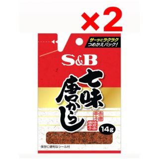 【新品未開封】エスビー七味唐辛子 詰め替え(調味料)