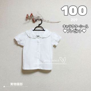 100cm▶︎白フリル襟ブラウス　ブラウス　シンプルブラウス　ホワイト　シャツ(Tシャツ/カットソー)