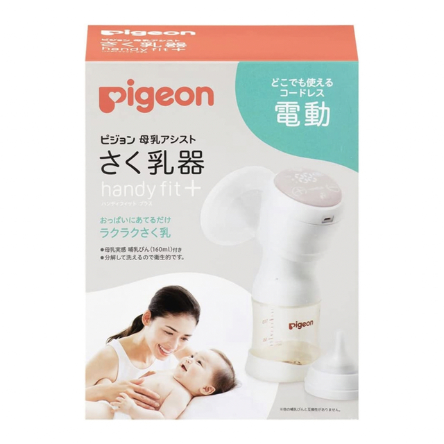 Pigeon(ピジョン)のピジョン　電動搾乳機 キッズ/ベビー/マタニティの授乳/お食事用品(哺乳ビン)の商品写真