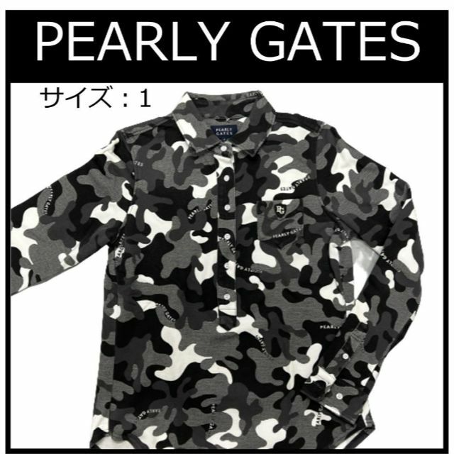 PEARLY GATES(パーリーゲイツ)のPEARLY GATE　パーリーゲイツ　 迷彩（カモ柄、カモフラ）　長袖シャツ スポーツ/アウトドアのゴルフ(ウエア)の商品写真