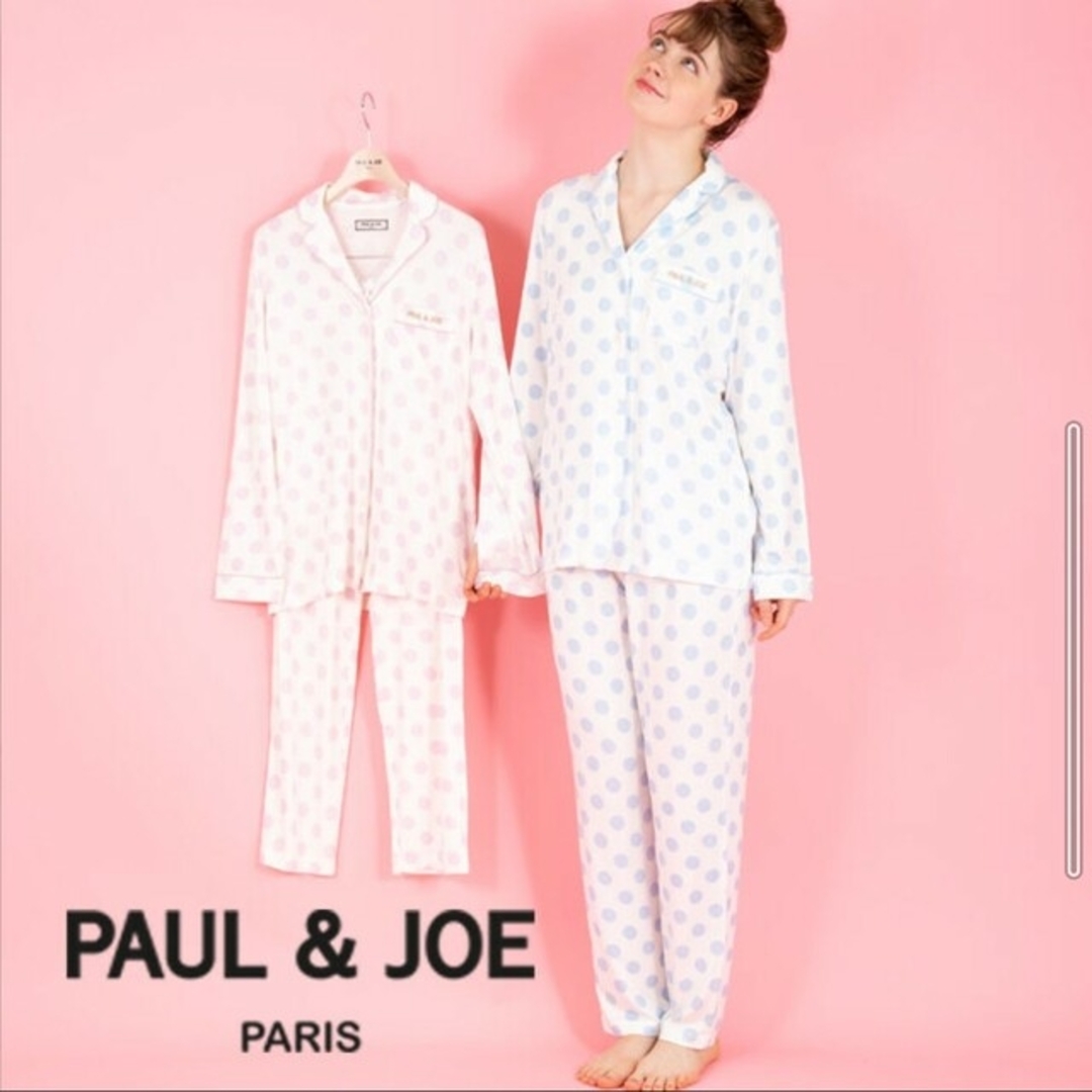 PAUL & JOE(ポールアンドジョー)の[半額激安]SALE新品ポールジョーPAUL&JOEパジャマなど３点セット レディースのルームウェア/パジャマ(パジャマ)の商品写真