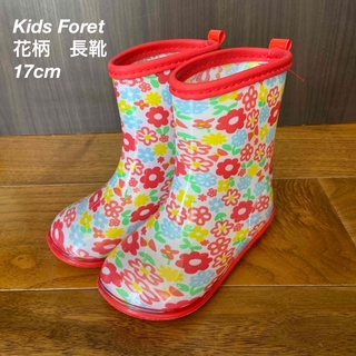 キッズフォーレ(KIDS FORET)のKids Foret キッズ　花柄　長靴　レインブーツ　17cm(長靴/レインシューズ)