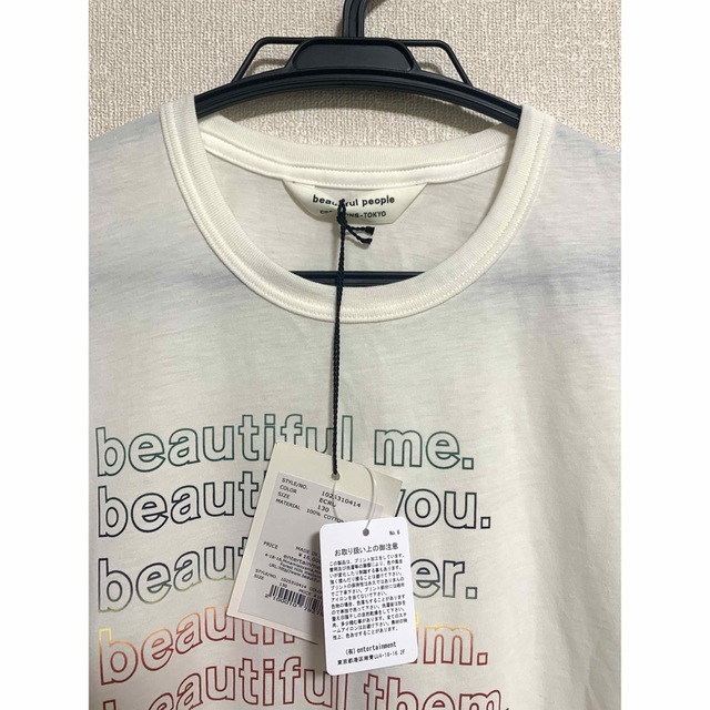 beautiful people ロゴTシャツ　タグ付き新品未使用