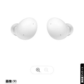 ギャラクシー(Galaxy)のGALAXY Buds 2 ホワイト(ヘッドフォン/イヤフォン)