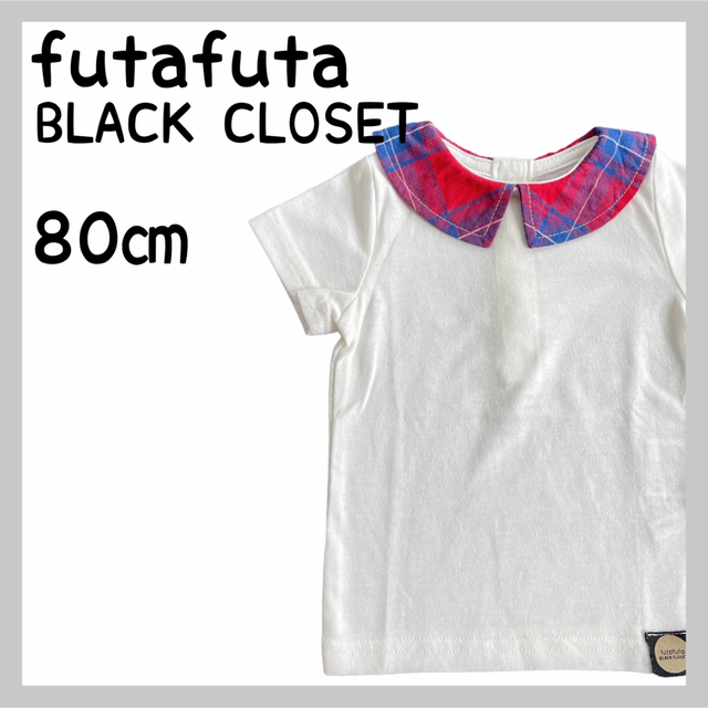 futafuta(フタフタ)のBLACKCLOSET チェック襟付き半袖Tシャツ キッズ/ベビー/マタニティのベビー服(~85cm)(Ｔシャツ)の商品写真