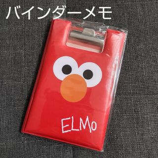 セサミストリート(SESAME STREET)の【新品未使用】バインダー　メモ　USJ　エルモ　セサミストリート　文房具(ファイル/バインダー)