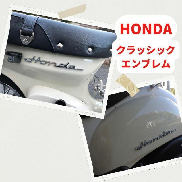 HONDA クラシックエンブレム　2個セット 自動車/バイクの自動車(車外アクセサリ)の商品写真