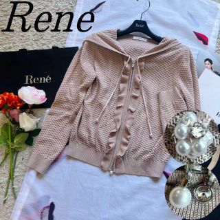 ルネ(René)の【美品】Rene フリルパーカー ピンク パール 36 フード(カーディガン)