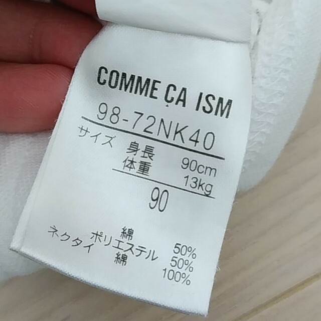 COMME CA ISM(コムサイズム)の椿様専用　コムサ　90㎝　ポロシャツ キッズ/ベビー/マタニティのキッズ服男の子用(90cm~)(ブラウス)の商品写真