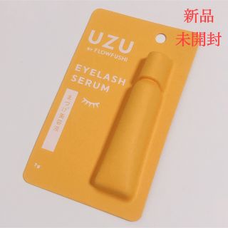 フローフシ(FLOWFUSHI)の【未開封】UZU BY FLOWFUSHI UZU まつげ美容液 7g(まつ毛美容液)