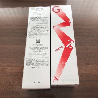 ULTIMUNE(SHISEIDO) - ☆2本セット☆SHISEIDOアルティミューンパワ