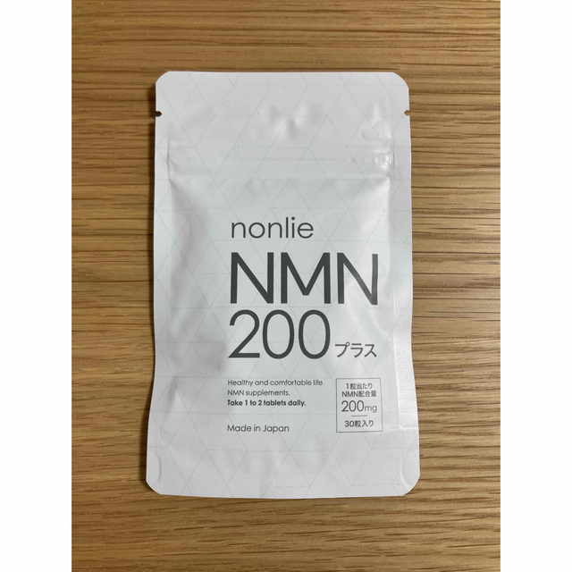 未開封／nonlie ノンリ NMN 200 プラス ×２袋+リーフレット×２冊