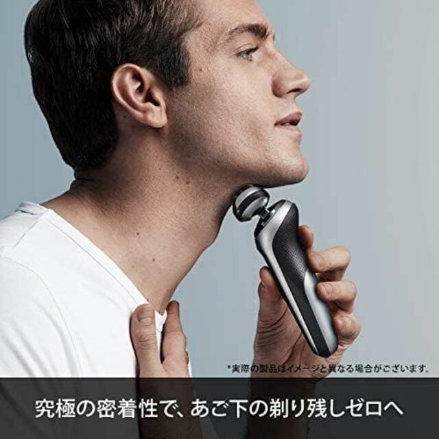 BRAUN 密着シリーズ7 70-N4200cs 充電スタンド付き 1