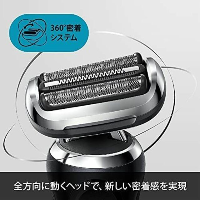 BRAUN 密着シリーズ7 70-N4200cs 充電スタンド付き 3