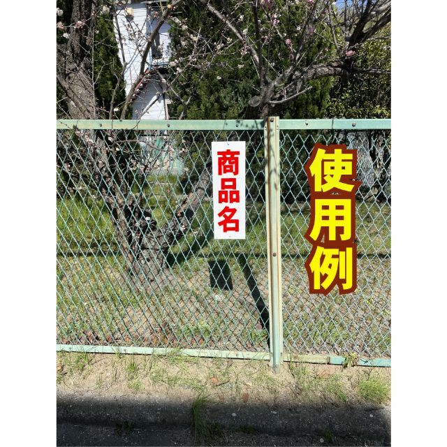 かんたん短冊型看板「医薬用外毒物（赤）」【工場・現場】屋外可 インテリア/住まい/日用品のオフィス用品(その他)の商品写真