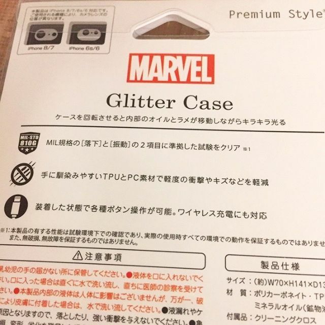 MARVEL(マーベル)のアベンジャーズ iPhone SE3/SE2/8/7/6s グリッターケース スマホ/家電/カメラのスマホアクセサリー(iPhoneケース)の商品写真