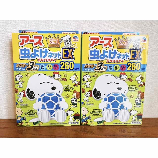 アース製薬(アースセイヤク)のアース　虫よけネットEX スヌーピー　260日用　2個セット インテリア/住まい/日用品の日用品/生活雑貨/旅行(日用品/生活雑貨)の商品写真