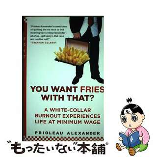 【中古】 You Want Fries with That?: A White-Collar Burnout Experiences Life at Minimum Wage/ARCADE/Prioleau Alexander(洋書)