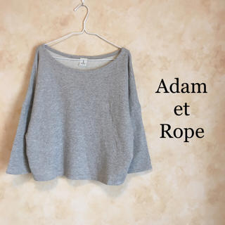 アダムエロぺ(Adam et Rope')のkitten様専用！アダムエロペ スウェット カットソー(カットソー(長袖/七分))