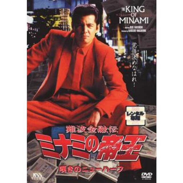 劇場版カブキングZ DVD | angeloawards.com