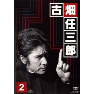 古畑任三郎 DVDの通販 300点以上 | フリマアプリ ラクマ