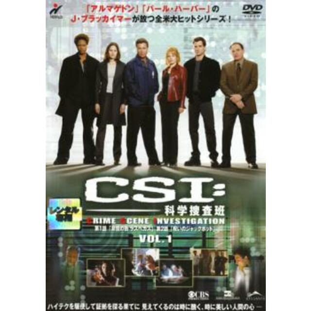 [53116-028]CSI:科学捜査班 1(第1話〜第2話) レンタル落ち