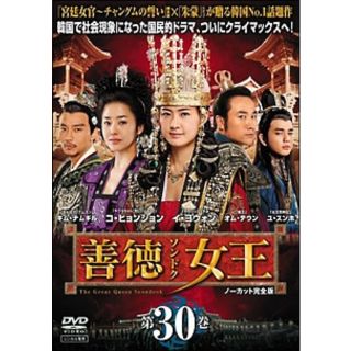 全巻セットDVD▼千秋太后 チョンチュテフ(39枚セット)第1話～最終話【字幕】▽レンタル落ち 韓国