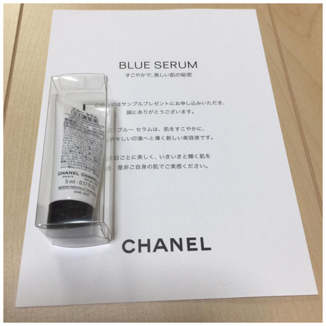 CHANEL(シャネル)のCHANEL BLUE SERUM サンプル コスメ/美容のスキンケア/基礎化粧品(美容液)の商品写真