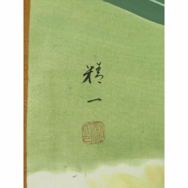 商品説明掛軸 箱山精一『洋蘭 草花図』日本画 絹本 肉筆 自題箱付 掛け軸 N11833