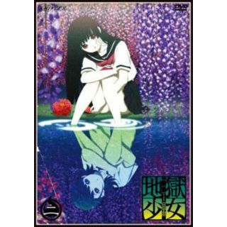 【バーゲンセール】全巻セットDVD▼地獄少女(26枚セット)全9巻 + 二籠 全8巻 + 三鼎 全9巻▽レンタル落ち