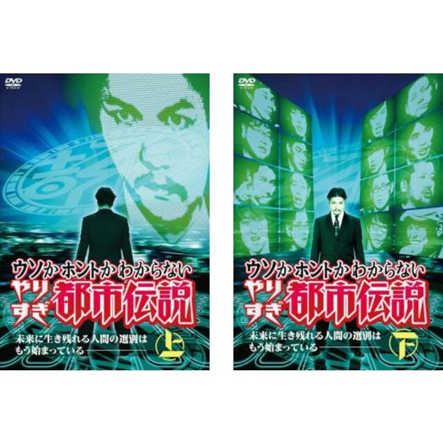 92％以上節約 DVD むちゃぶり 1stシーズン 完全版 レンタル落ち