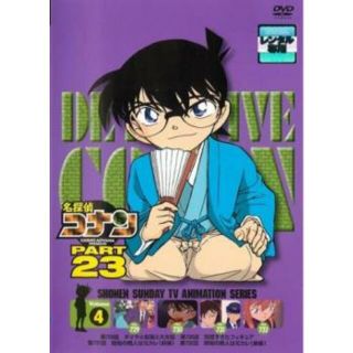 名探偵コナン 23の通販 700点以上 | フリマアプリ ラクマ