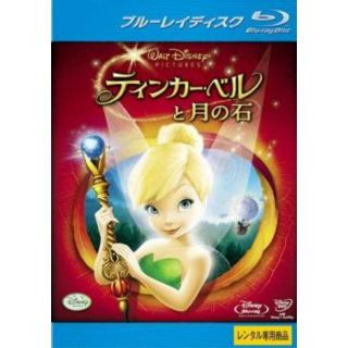 [364135]ティンカー・ベル、ティンカー・ベルと月の石、ティンカー・ベルと妖精の家、ティンカー・ベルと輝く羽の秘密(4枚セット)【全巻 アニメ  DVD】ケース無:: レンタル落ち